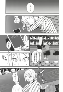 Page 2 of iedesyouzyo - preview thumbnail