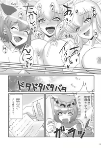 Page 14 of Hitozuma Ranchi Time - preview thumbnail