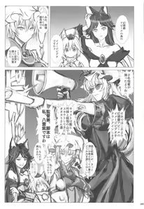 Page 24 of Hitozuma Ranchi Time - preview thumbnail