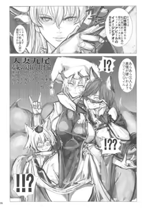 Page 25 of Hitozuma Ranchi Time - preview thumbnail