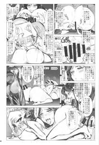 Page 29 of Hitozuma Ranchi Time - preview thumbnail