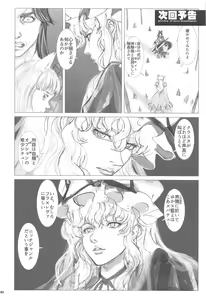Page 37 of Hitozuma Ranchi Time - preview thumbnail