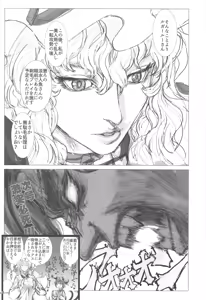 Page 39 of Hitozuma Ranchi Time - preview thumbnail