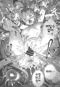 Page 24 of Kanojo no ides - preview thumbnail