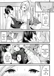 Page 15 of Nyotaika shite Jyomajitsuji ni naru | 여체화해서 여마법사가 되다 - preview thumbnail