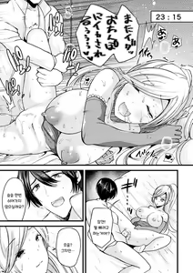 Page 17 of Nyotaika shite Jyomajitsuji ni naru | 여체화해서 여마법사가 되다 - preview thumbnail
