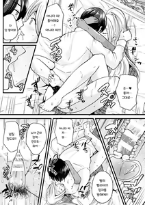 Page 20 of Nyotaika shite Jyomajitsuji ni naru | 여체화해서 여마법사가 되다 - preview thumbnail