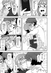 Page 12 of Okane de Yarechau Idol - preview thumbnail