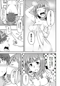 Page 28 of Okane de Yarechau Idol - preview thumbnail