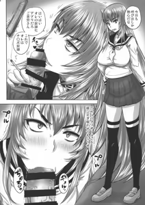 Page 18 of Kyouhime-sama o Sukikatte ni Yattemita. - preview thumbnail
