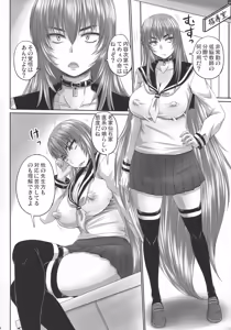 Page 4 of Kyouhime-sama o Sukikatte ni Yattemita. - preview thumbnail