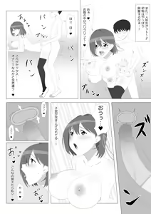 Page 12 of Seiteki Kachikan Gyakuten Series "Tobiori Jisatsu Shisou na Kouhai o Ecchi de Yamesaseru Hanashi" - preview thumbnail
