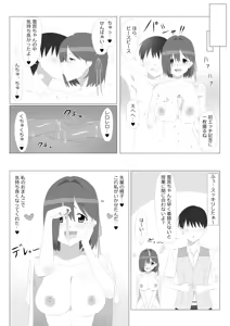 Page 14 of Seiteki Kachikan Gyakuten Series "Tobiori Jisatsu Shisou na Kouhai o Ecchi de Yamesaseru Hanashi" - preview thumbnail