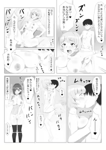 Page 26 of Seiteki Kachikan Gyakuten Series "Tobiori Jisatsu Shisou na Kouhai o Ecchi de Yamesaseru Hanashi" - preview thumbnail