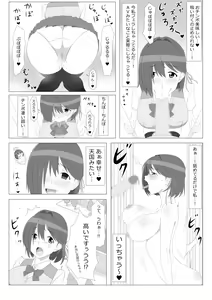 Page 8 of Seiteki Kachikan Gyakuten Series "Tobiori Jisatsu Shisou na Kouhai o Ecchi de Yamesaseru Hanashi" - preview thumbnail