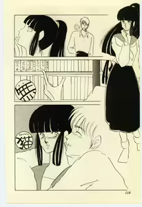 Page 119 of Akai High Heel - preview thumbnail