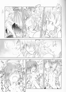 Page 13 of Eiyuu no Amaesaki - preview thumbnail