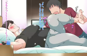 Page 16 of Musoji haha to no tanoshī rihabiri seikatsu - preview thumbnail