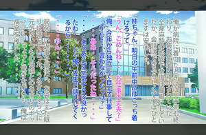 Page 6 of Musoji haha to no tanoshī rihabiri seikatsu - preview thumbnail