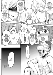 Page 16 of Omodume BOX 45 - preview thumbnail