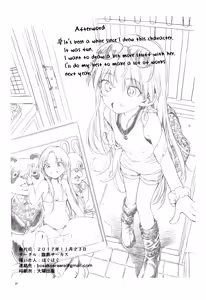 Page 25 of Welcome Sasha!! Sasha-chan ga Youkoso - preview thumbnail