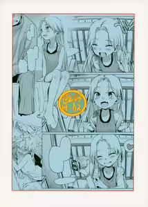 Page 26 of Welcome Sasha!! Sasha-chan ga Youkoso - preview thumbnail