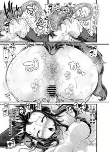Page 15 of Osora no Erune to Shokushu-san - preview thumbnail