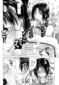 Page 76 of Angraecum | 앙 구레카무 (decensored) - preview thumbnail