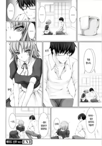 Page 104 of Maid Yome - Maid Bride | 메이드 신부 (decensored) - preview thumbnail