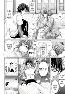 Page 17 of Maid Yome - Maid Bride | 메이드 신부 (decensored) - preview thumbnail
