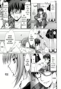 Page 48 of Maid Yome - Maid Bride | 메이드 신부 (decensored) - preview thumbnail