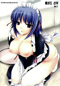 Page 7 of Maid Yome - Maid Bride | 메이드 신부 (decensored) - preview thumbnail