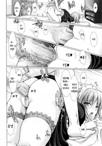 Page 79 of Maid Yome - Maid Bride | 메이드 신부 (decensored) - preview thumbnail