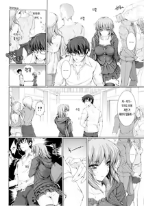 Page 87 of Maid Yome - Maid Bride | 메이드 신부 (decensored) - preview thumbnail