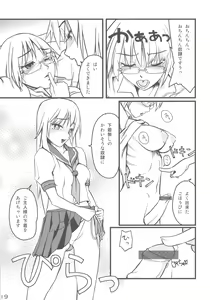 Page 19 of Iinchou Houkei Chinyuu Dorei - preview thumbnail