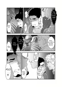Page 14 of Hero Yametai ndesukedo. | I want to retire from being a hero. - preview thumbnail