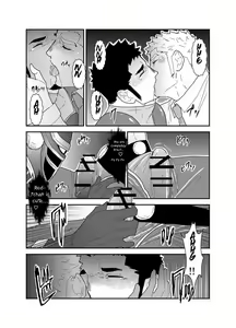 Page 15 of Hero Yametai ndesukedo. | I want to retire from being a hero. - preview thumbnail