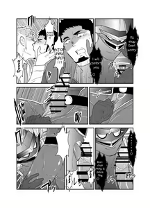 Page 16 of Hero Yametai ndesukedo. | I want to retire from being a hero. - preview thumbnail
