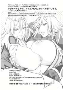 Page 6 of RICHA RICHA - preview thumbnail