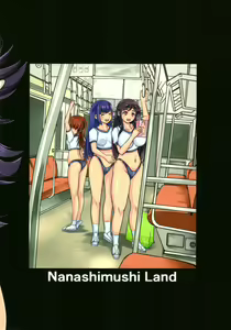 Page 14 of Onaho Kenkyuubu! 1.11 - preview thumbnail