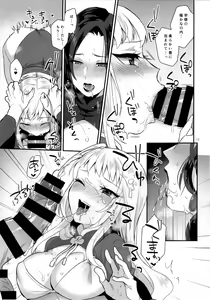 Page 12 of Teiou no Tanoshimi - preview thumbnail