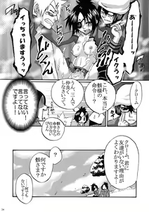 Page 26 of Nousatsu Tenshi Dokuro-chan - preview thumbnail