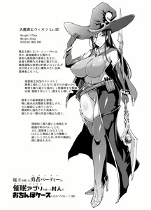 Page 3 of Saimin App Fantasy - preview thumbnail