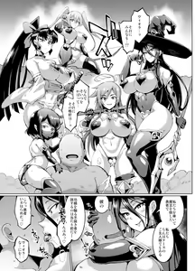 Page 43 of Saimin App Fantasy - preview thumbnail
