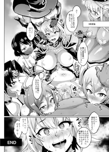 Page 53 of Saimin App Fantasy - preview thumbnail