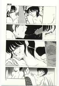 Page 28 of Seifuku no Ori -Anata no Tame ni- - preview thumbnail