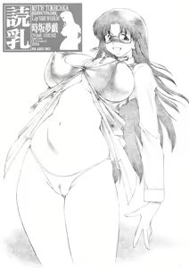Yomi Chichi — hentai manga cover on Fhentai