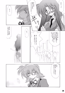Page 23 of Kanro Ni - preview thumbnail