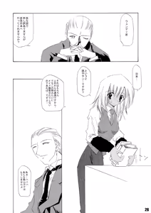 Page 25 of Kanro Ni - preview thumbnail