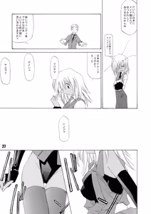 Page 26 of Kanro Ni - preview thumbnail
